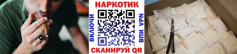 Конопля Сорск