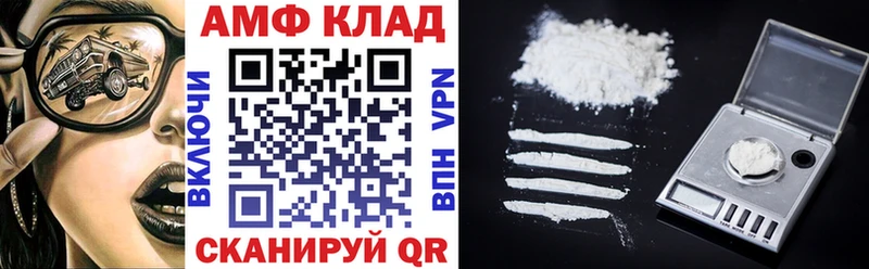 Амфетамин Premium  Сорск 