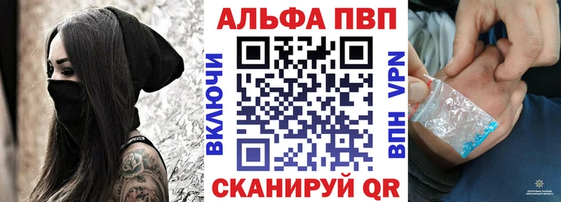 купить наркотик  Сорск  дарк нет официальный сайт  Alfa_PVP Соль 