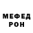 Мефедрон VHQ Tess Horner