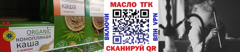 Cannafood марихуана  закладка  Сорск 