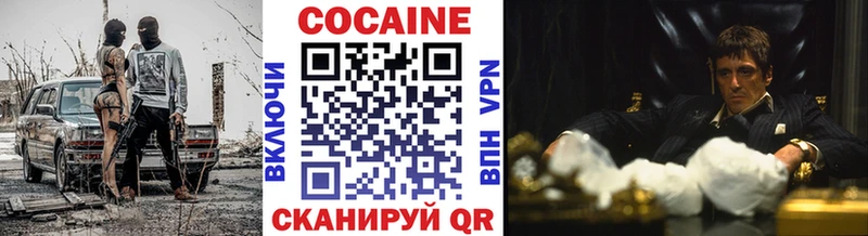 KRAKEN маркетплейс Сорск COCAIN Columbia наркота