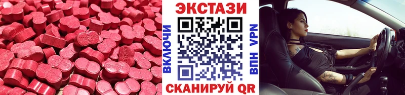 ОМГ ОМГ ссылки Сорск Ecstasy Дубай