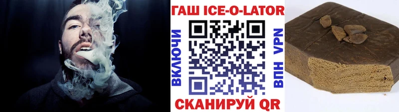 blacksprut ссылка  Сорск  ГАШ hashish 