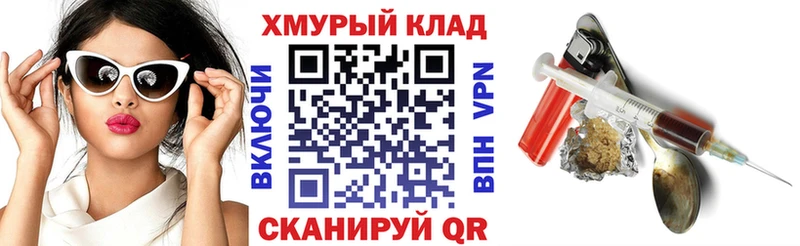 Героин герыч Сорск