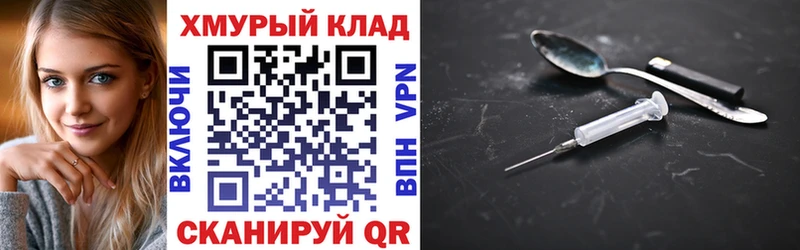 купить наркотики сайты  Сорск  ГЕРОИН VHQ 