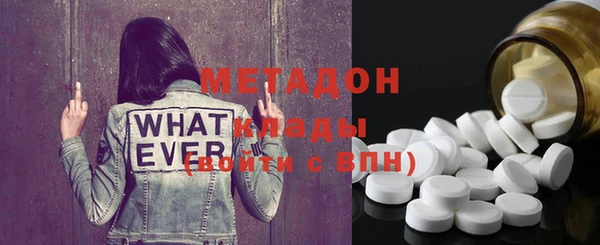 мефедрон VHQ Елабуга
