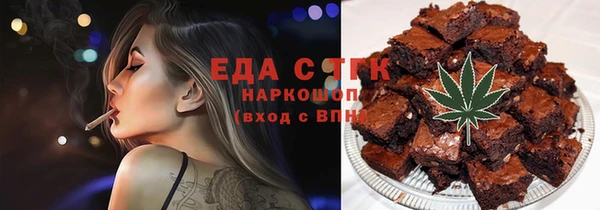 гашишное масло Абинск