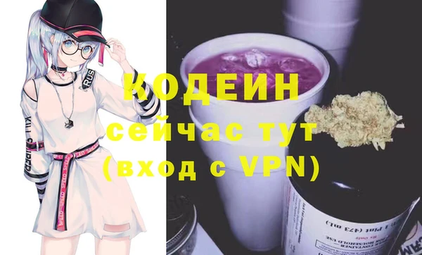 кокаин VHQ Абаза