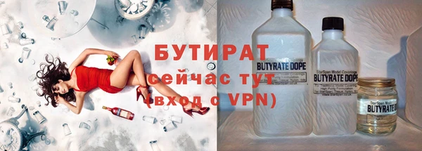 бошки Абдулино