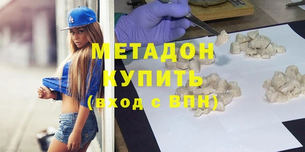 бошки Абдулино