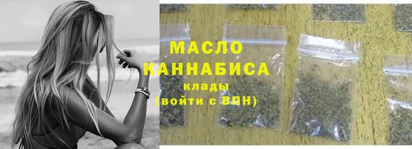 гашишное масло Абинск
