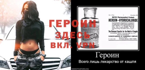 кокаин VHQ Абаза