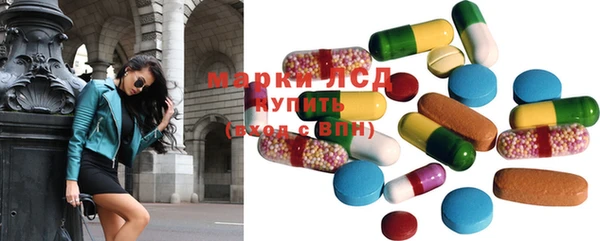 гашишное масло Абинск
