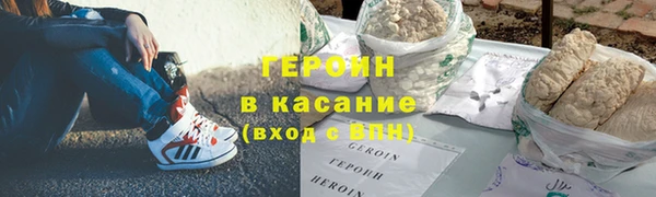 кокаин VHQ Абаза