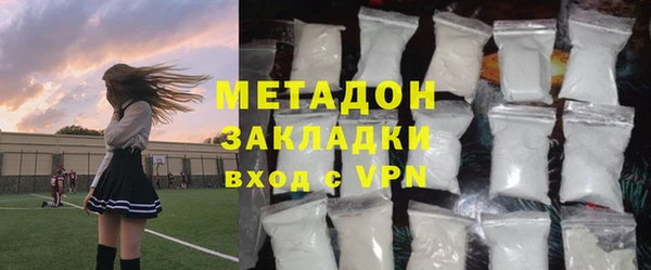 кокаин VHQ Абаза