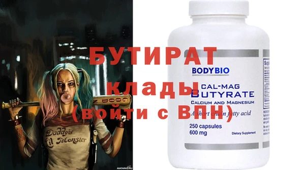 гашишное масло Абинск
