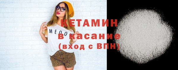 гашишное масло Абинск
