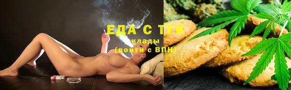 гашишное масло Абинск
