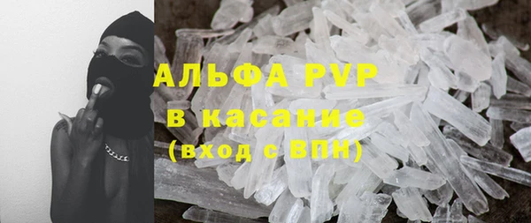 бошки Абдулино