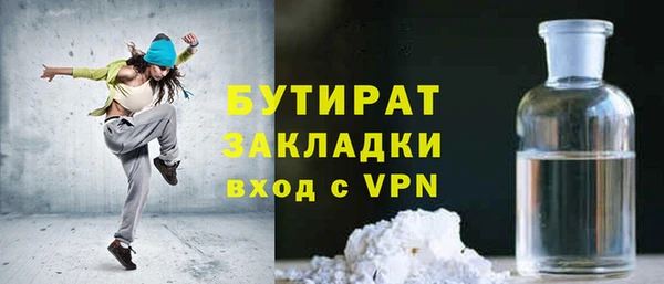 бошки Абдулино