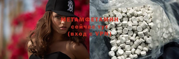 бошки Абдулино