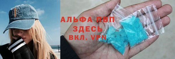 кокаин VHQ Абаза