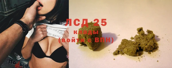 гашишное масло Абинск