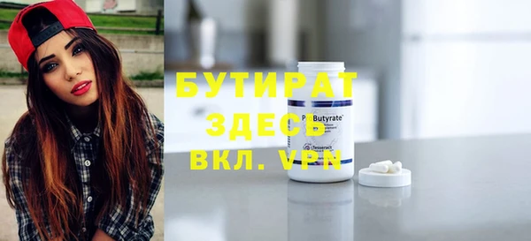 бошки Абдулино