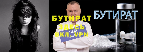 гашишное масло Абинск