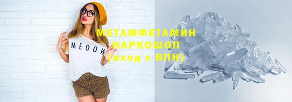 мефедрон мука Елизово