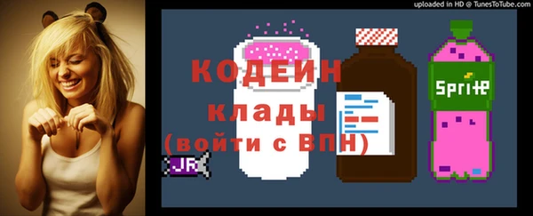 бошки Абдулино