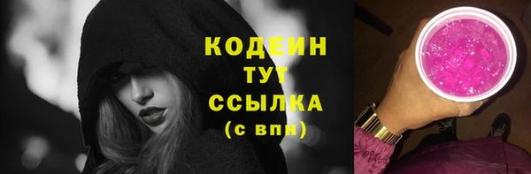 кокаин VHQ Абаза