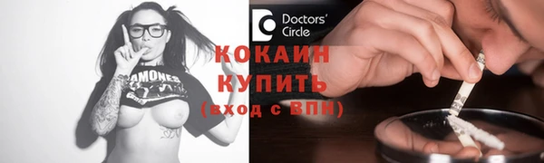 бошки Абдулино