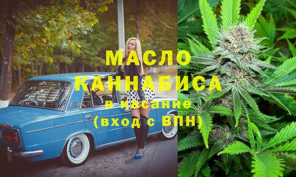 бошки Абдулино