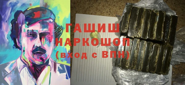 гашишное масло Абинск