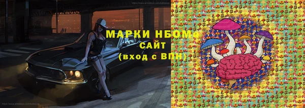 бошки Абдулино