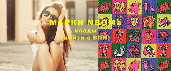 гашишное масло Абинск