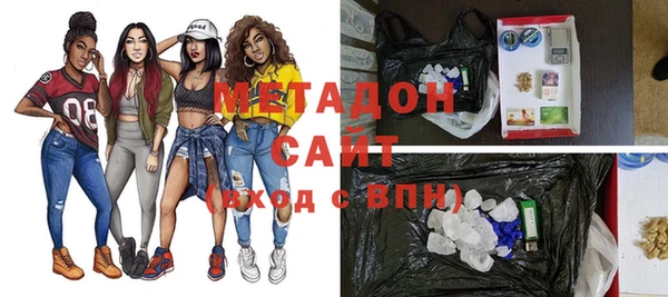 бошки Абдулино