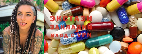 кокаин VHQ Абаза