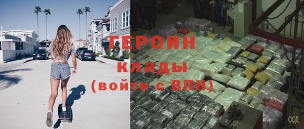 гашишное масло Абинск