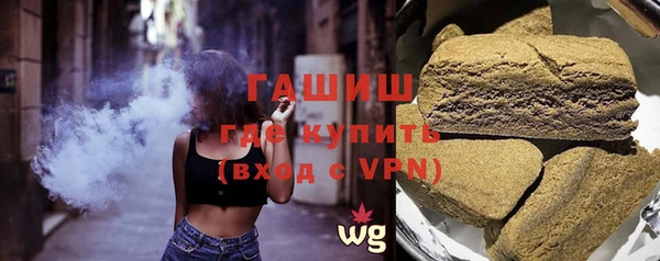 бошки Абдулино