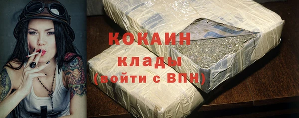 кокаин VHQ Абаза