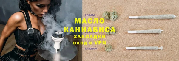 прущая мука Ельня