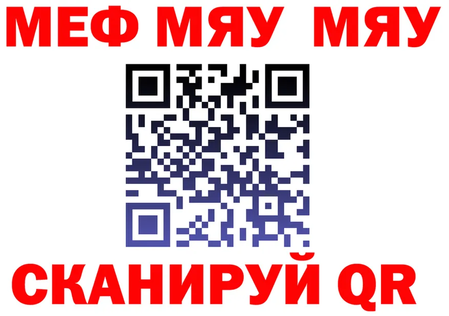 ТГК Wax tor shop hydra Сорск