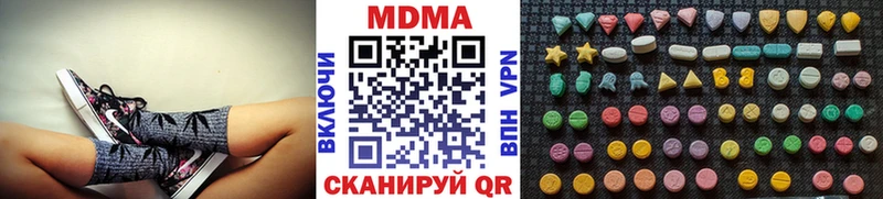 мориарти Telegram  Сорск  МДМА молли 