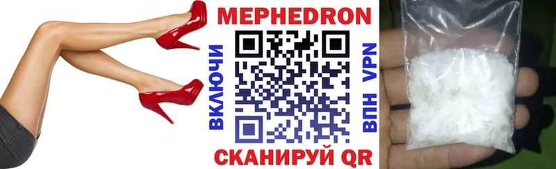 Меф кристаллы Сорск