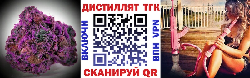 цена   МЕГА   ТГК THC oil  Сорск 